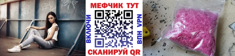 Где можно купить наркотики Кола КОКАИН A PVP Бошки Шишки АМФЕТАМИН ГАШ