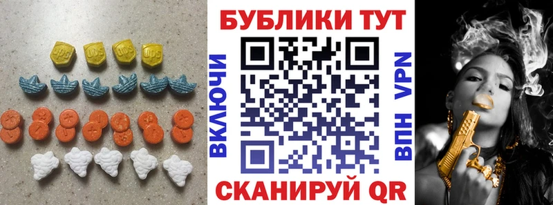 ЭКСТАЗИ диски  Кола 