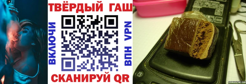 купить   Кола  ГАШИШ гарик 
