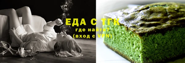 сатива Богородицк