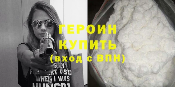 сатива Богородицк