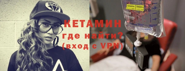 прущие грибы Бугульма