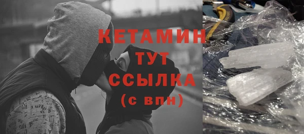 сатива Богородицк