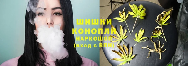ALPHA PVP Богородск