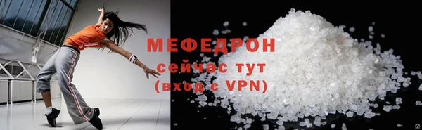 прущие грибы Бугульма