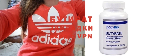 прущий лед Богданович