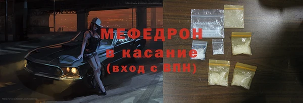 сатива Богородицк