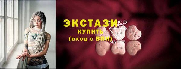 ALPHA PVP Богородск
