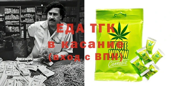 ALPHA PVP Богородск