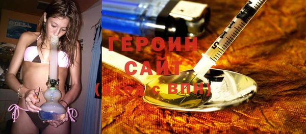 молекула духа Бронницы