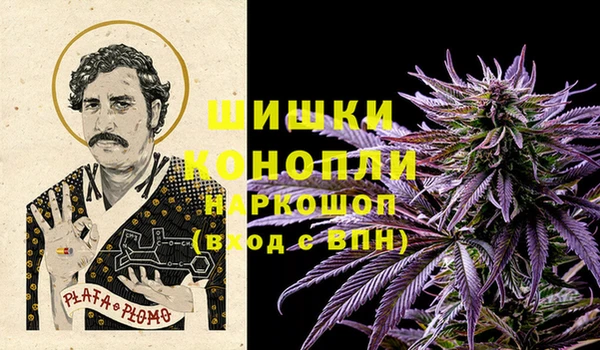 кристаллы Белокуриха