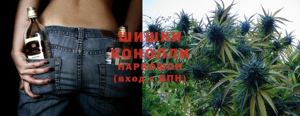 ALPHA PVP Богородск