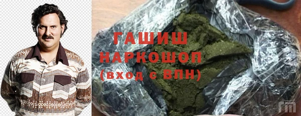 сатива Богородицк