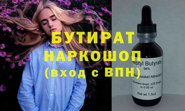 PSILOCYBIN Беломорск