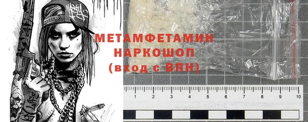 сатива Богородицк