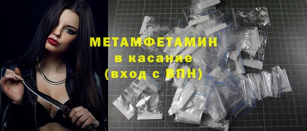 ALPHA PVP Богородск