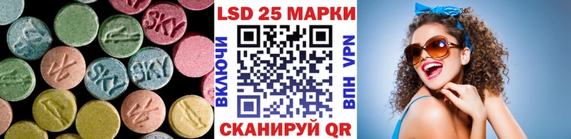 Лсд 25 экстази кислота мега сайт Кола