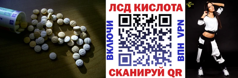 LSD-25 экстази ecstasy Кола