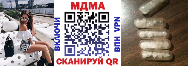 MDMA кристаллы Кола