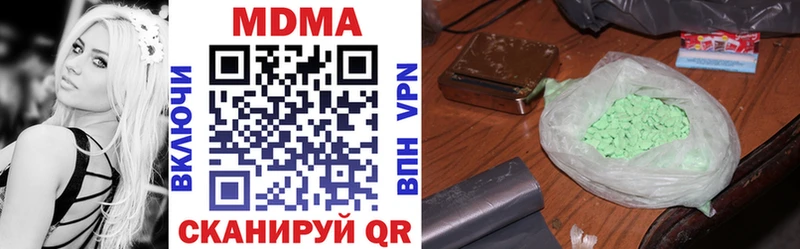 MDMA Molly  Кола 