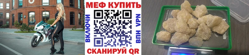Мефедрон мука Кола