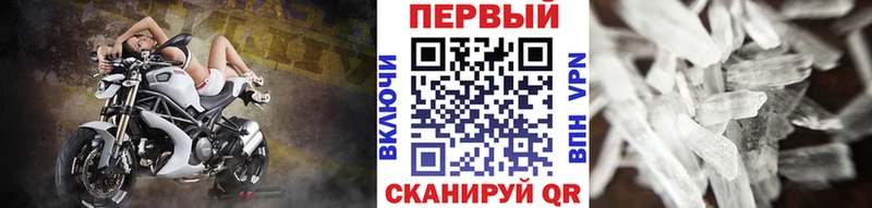 МЕТАМФЕТАМИН витя  где продают наркотики  Кола 