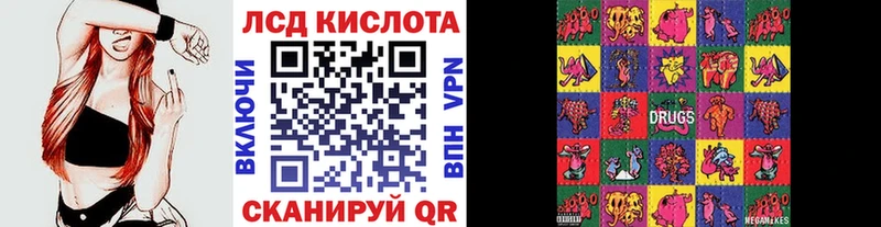 Наркотические марки 1,8мг  гидра ссылки  Кола 