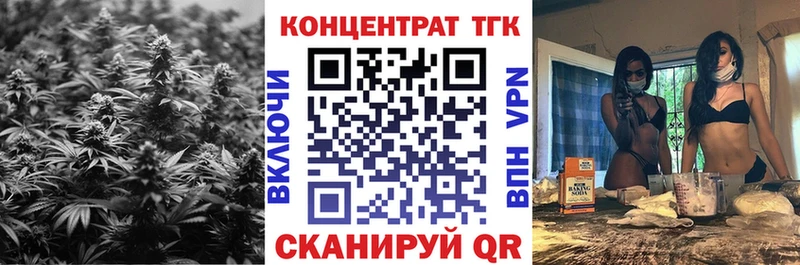 купить наркоту  блэк спрут сайт  ТГК THC oil  Кола 