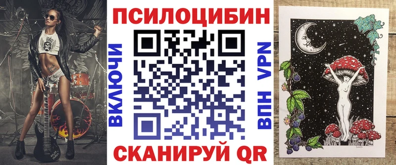 Псилоцибиновые грибы мицелий  kraken   Кола 